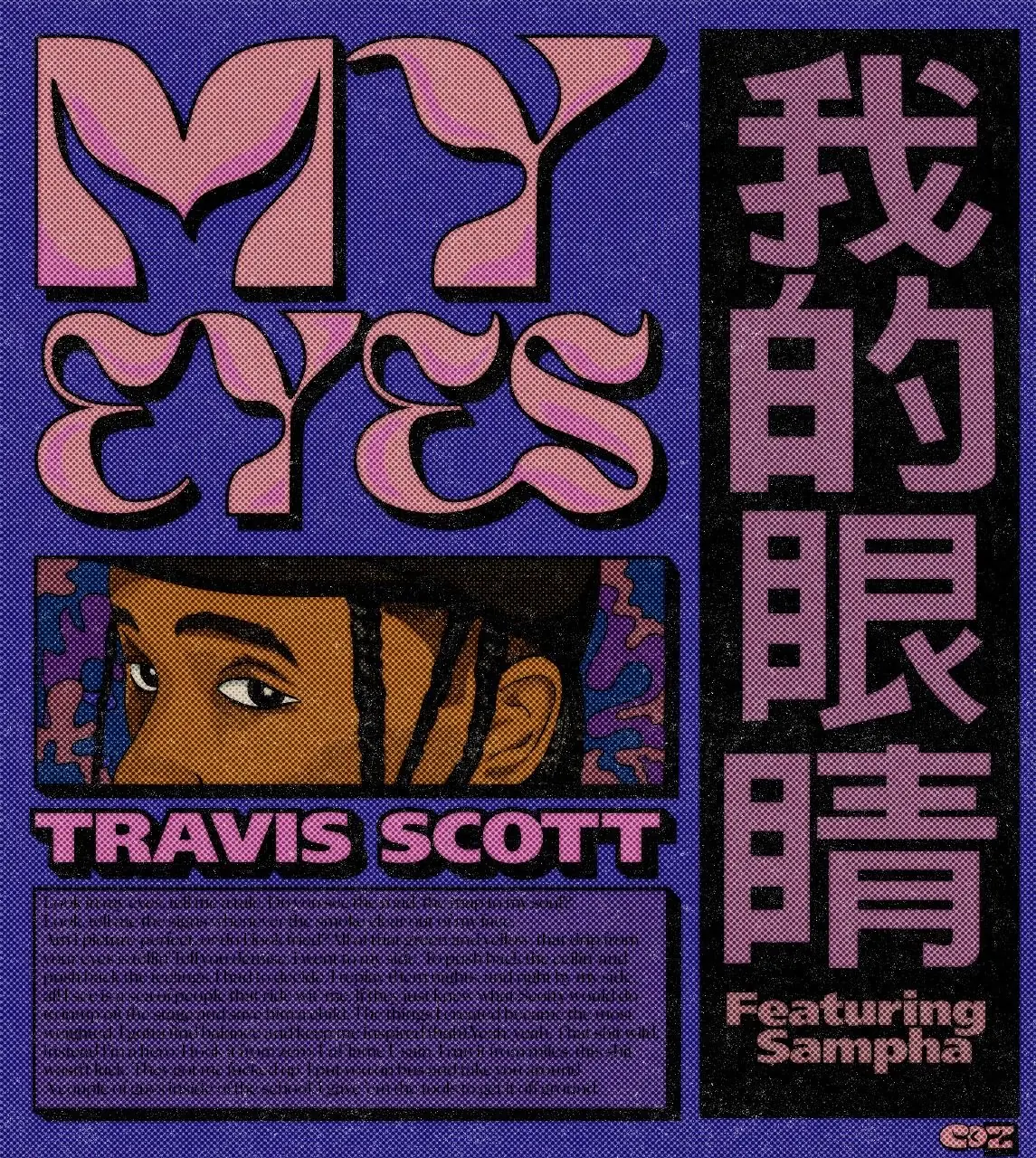 MY EYES poster